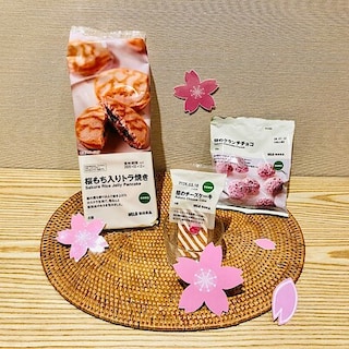 【なんばスカイオ】一足先に春を味わってみませんか