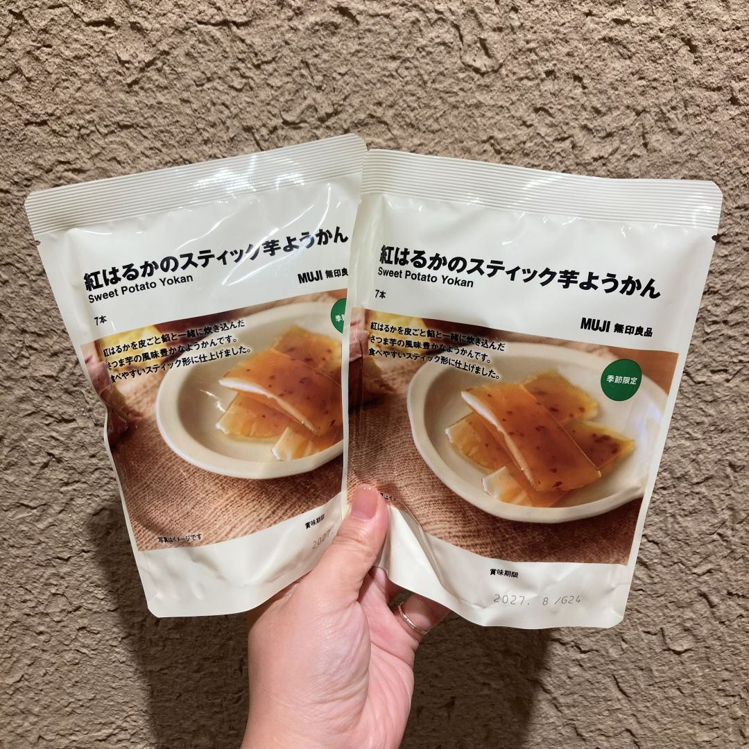 なんばスカイオ