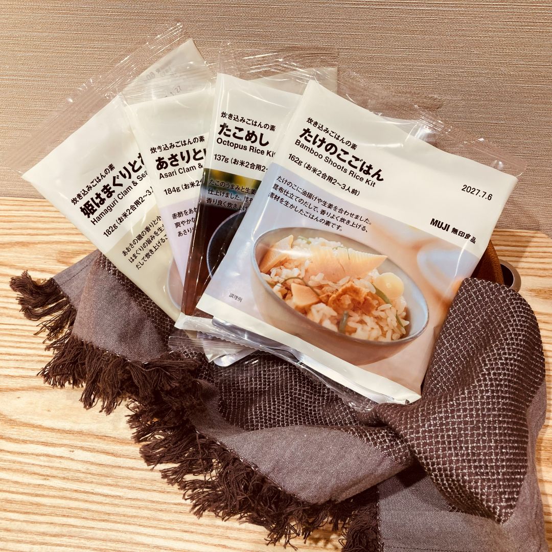 なんばスカイオ