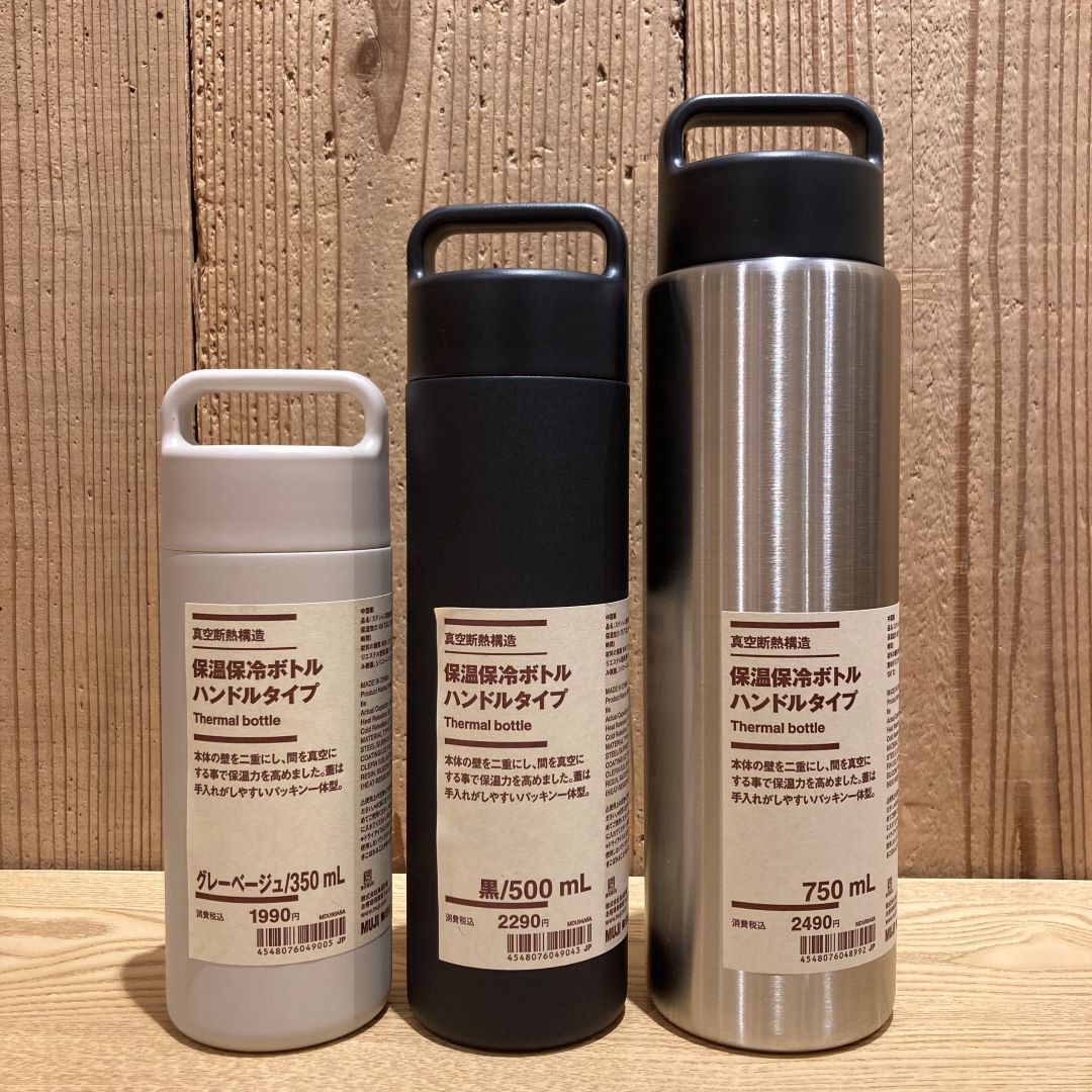 なんばスカイオ