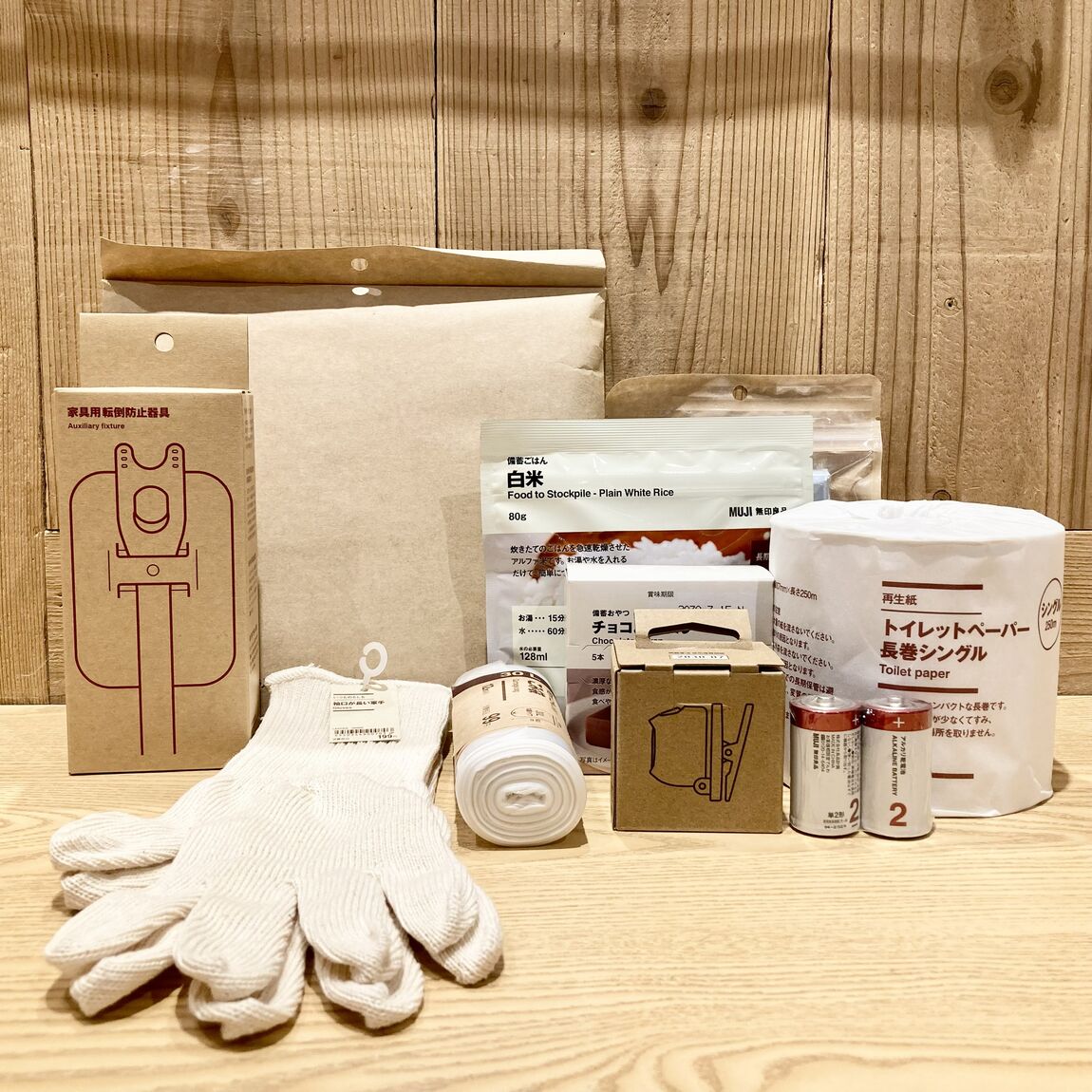 なんばスカイオ