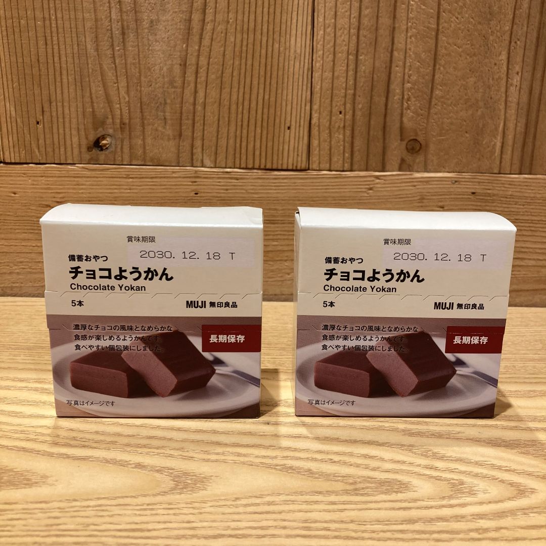 なんばスカイオ