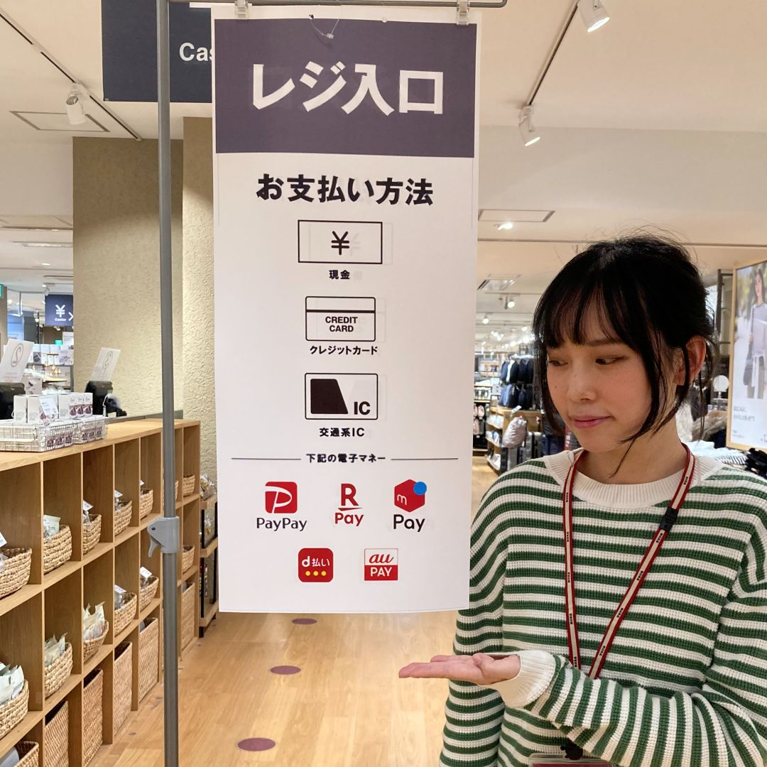 なんばスカイオ