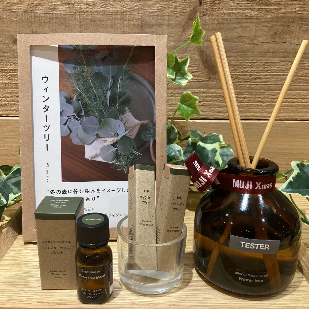 なんばスカイオ