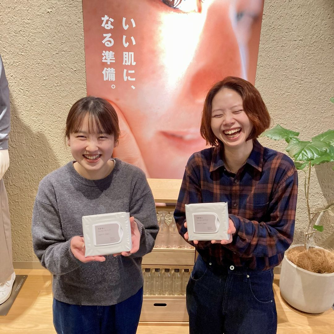 なんばスカイオ