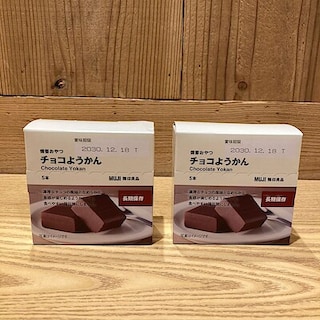 【なんばスカイオ】チョコようかん試食会のお知らせ