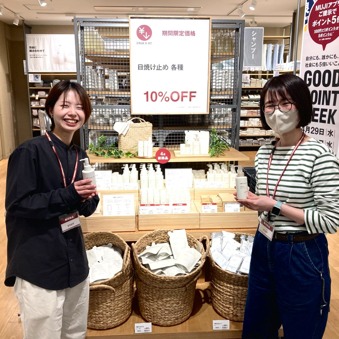なんばスカイオ