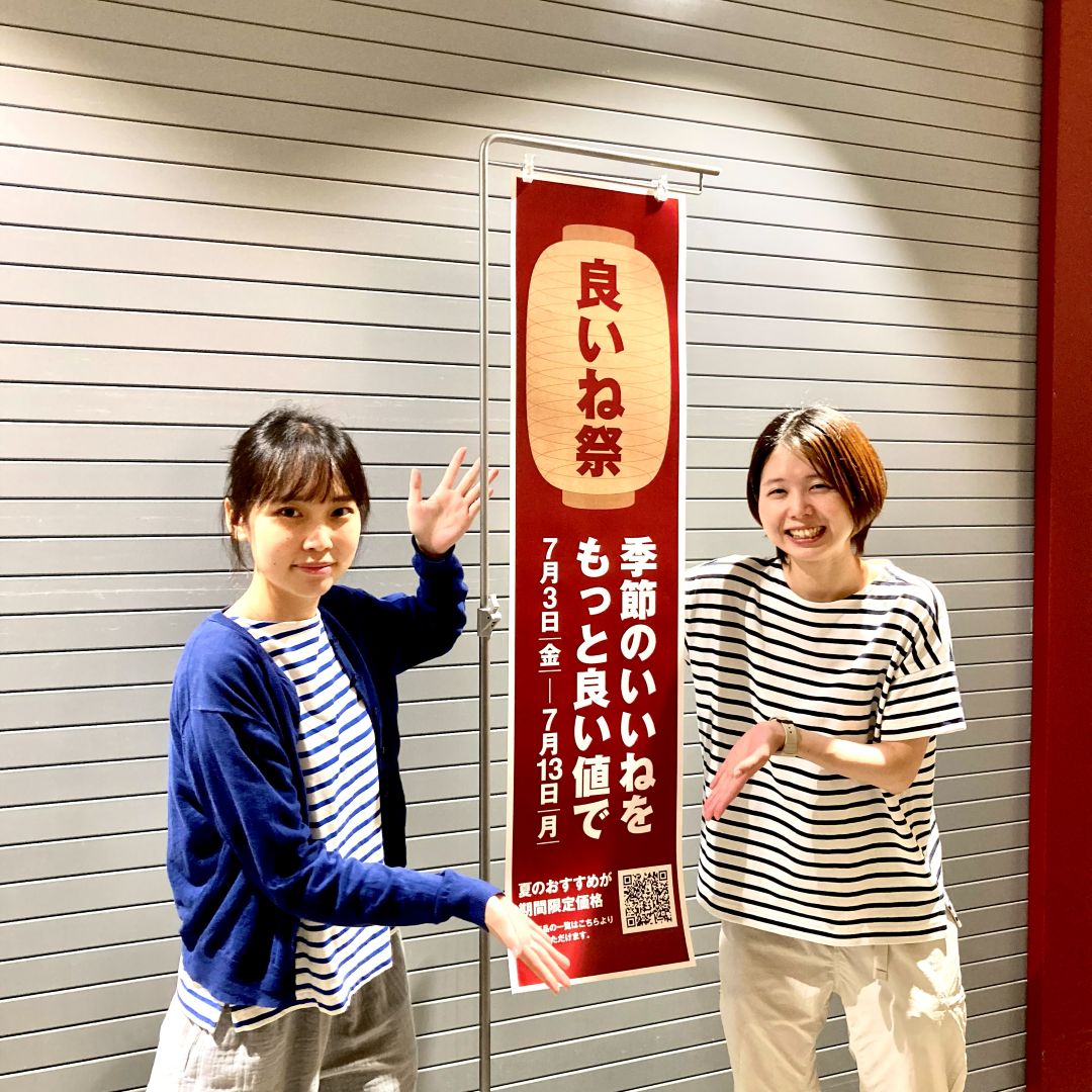 なんばスカイオ