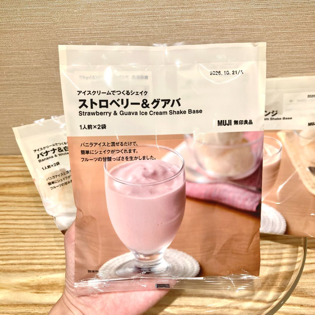 なんばスカイオ