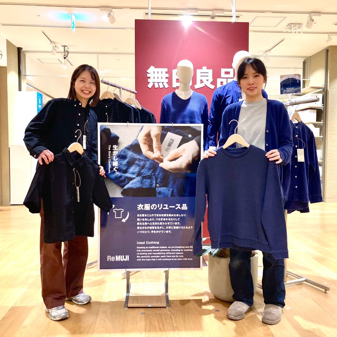 なんばスカイオ