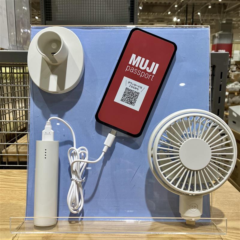 【みのおキューズモール】角度が変えられる充電式モバイルハンディファン
