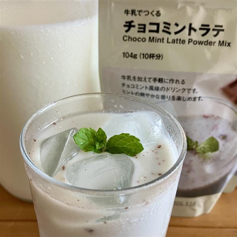 【みのおキューズモール】爽やかな一杯。牛乳で作るチョコミントラテをご紹介。