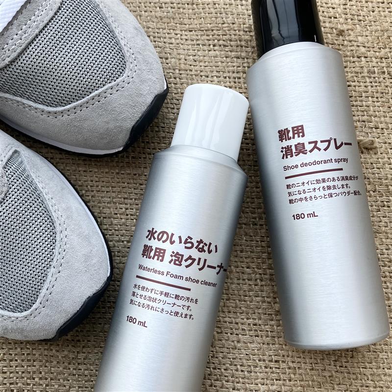 【みのおキューズモール】いつも大変な週末の靴洗いも、この２本があれば10分で終了！