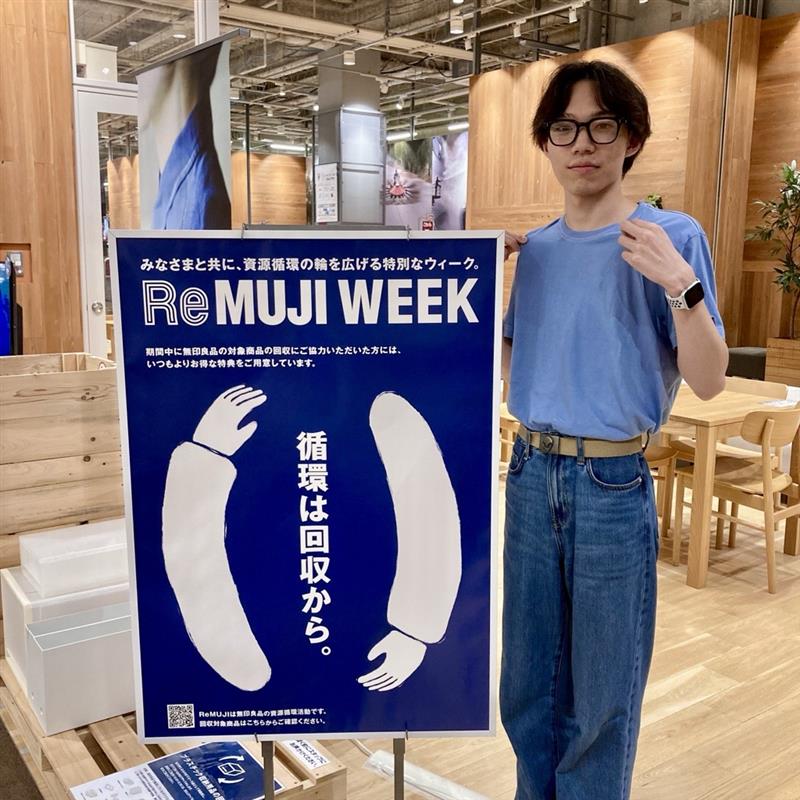 【みのおキューズモール】大好評「ReMUJI WEEK」は6/30まで！