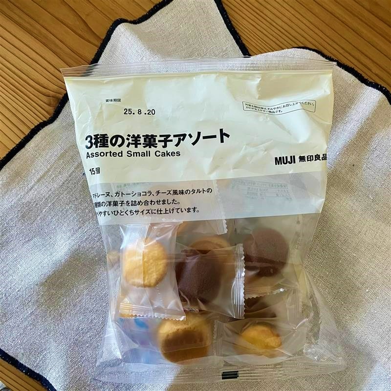 【みのおキューズモール】みんなで選べる楽しさ「3種の洋菓子アソート」