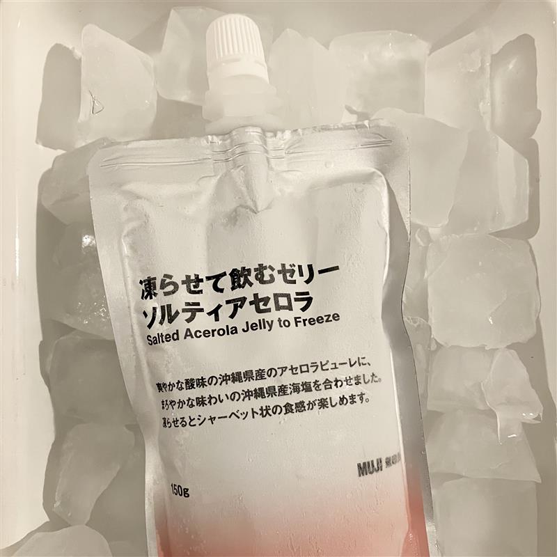 【みのおキューズモール】暑い季節、体の芯からひんやりしませんか？