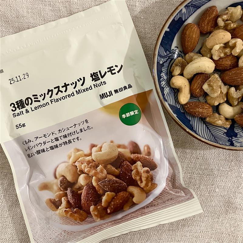 【みのおキューズモール】夏に爽やか塩レモンミックスナッツ