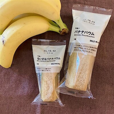 【みのおキューズモール】今日のおやつは「バナナバウム」で決まり！