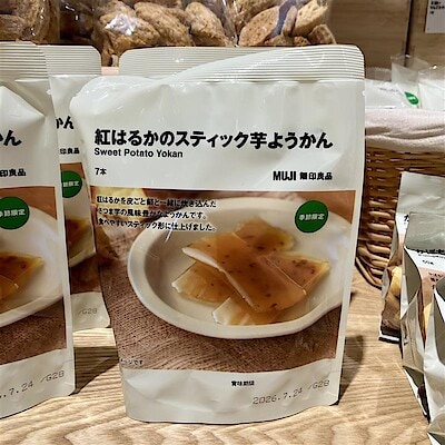 【みのおキューズモール】秋の味覚「紅はるかのスティック芋ようかん」