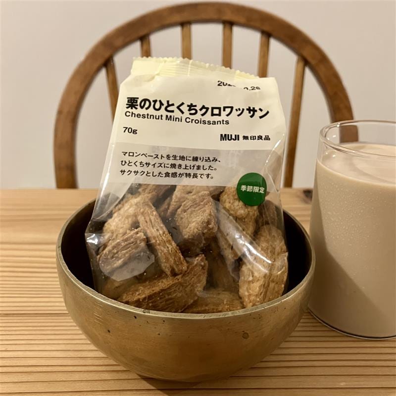 【みのおキューズモール】手軽に秋を感じられるお菓子「栗のひとくちクロワッサン」