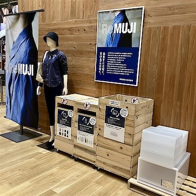 【みのおキューズモール】大好評「ReMUJI WEEK」は10月13日(月)まで