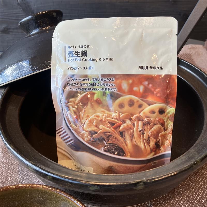 【みのおキューズモール】一度食べたらクセになる、からだよろこぶ「養生鍋」