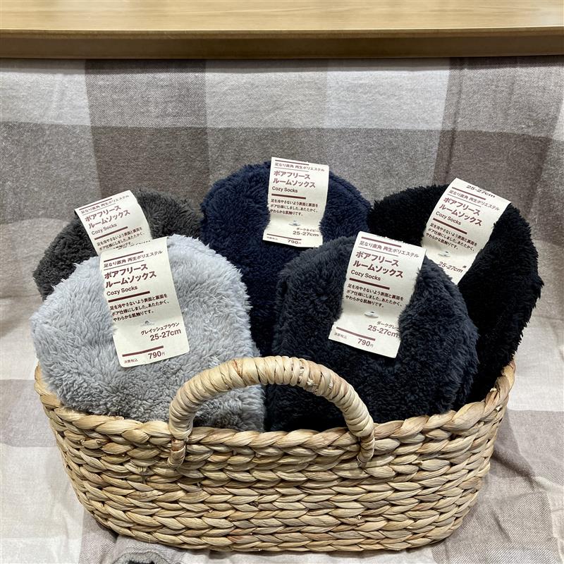 【みのおキューズモール】こたつでいっしょに、ボアフリースルームソックス。
