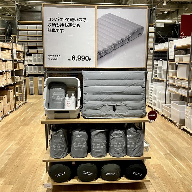 【みのおキューズモール】もしものときの備えにも。空気でできたマットレス