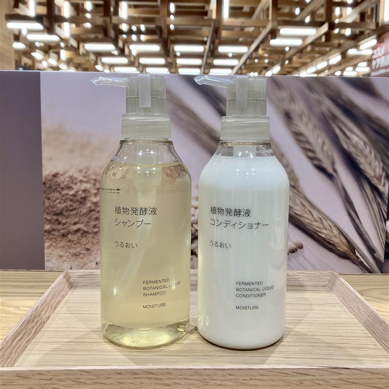 【みのおキューズモール】髪と頭皮を想うヘアケアシリーズ