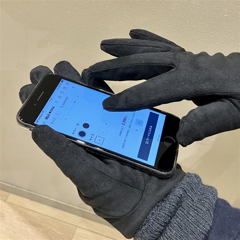 【みのおキューズモール】冬の“操作したい”に応えてくれる手袋