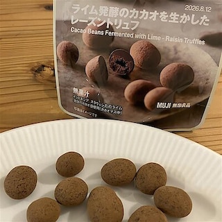 【みのおキューズモール】食品スタッフがおすすめするチョコレート②