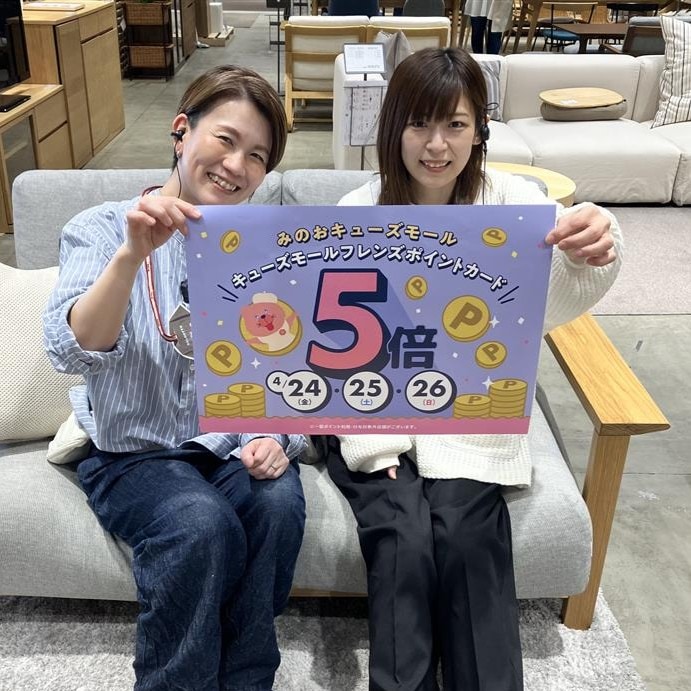 【みのおキューズモール】キューズモール５倍ポイントのお知らせ