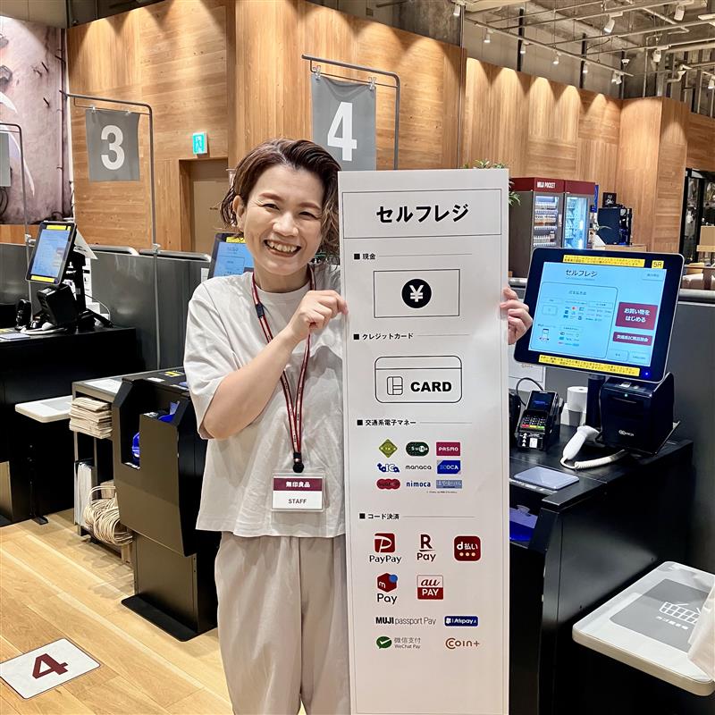 【みのおキューズモール】コード決済の種類が増えました！