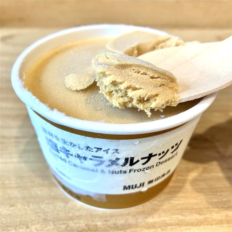 暑い日に、ほっとひと息つくアイス