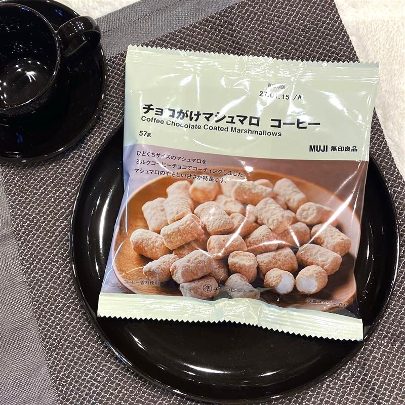 【みのおキューズモール】秋のおやつに、甘いご褒美