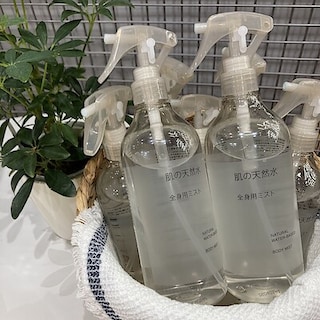 【みのおキューズモール】肌の天然水　全身用ミスト　お試し会のお知らせ