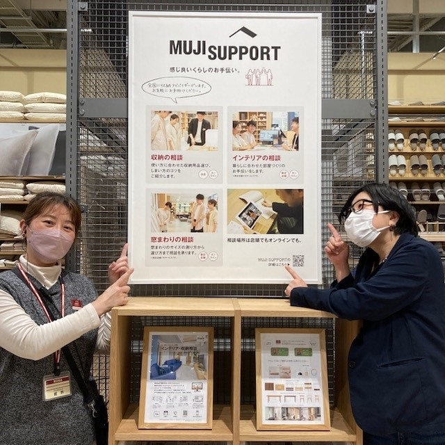【みのおキューズモール】インテリア・収納の相談承ります
