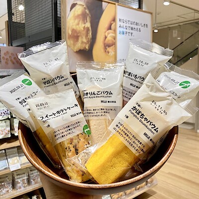 【南千里アネックス】秋限定のバウムが揃いました！