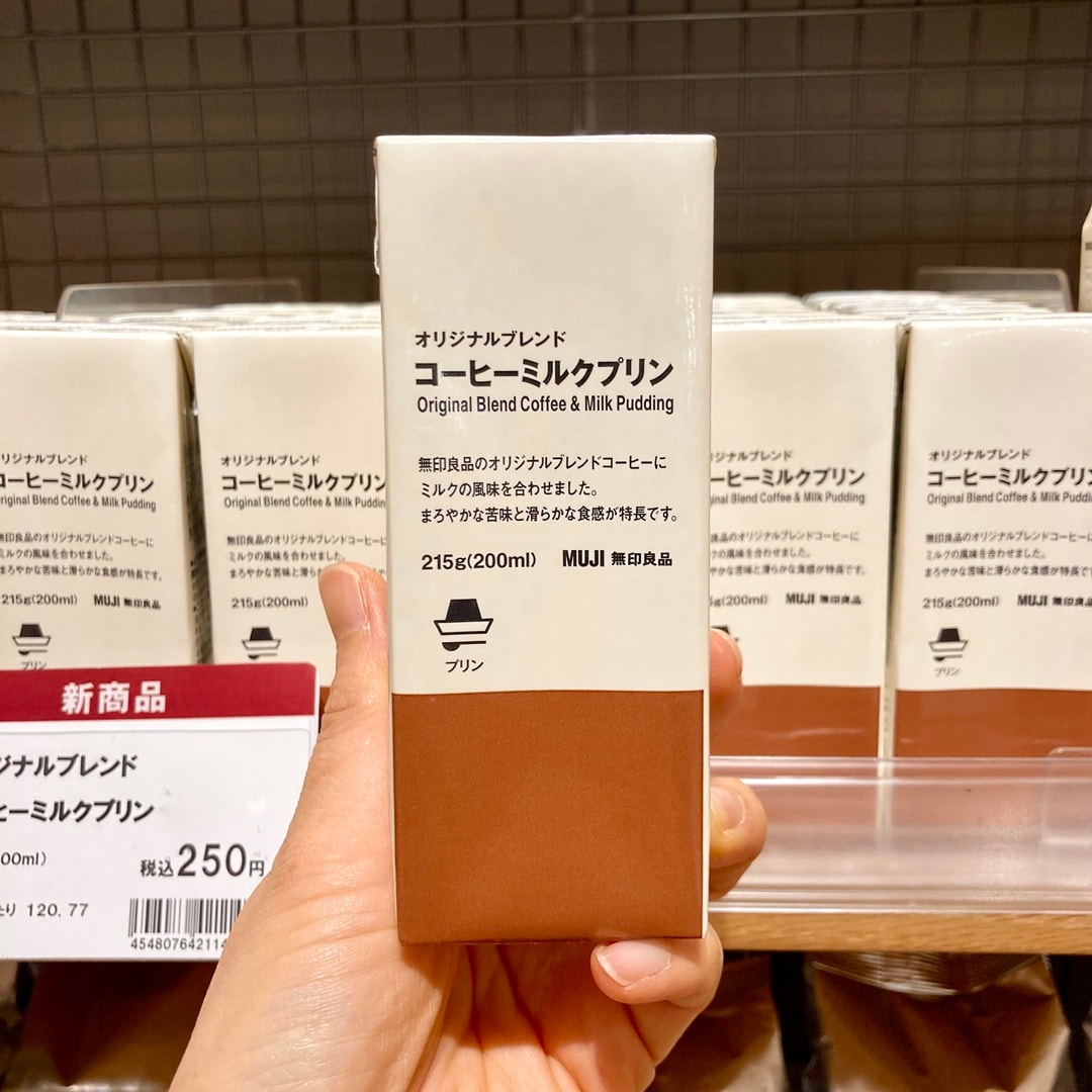 コーヒーミルクプリンの写真