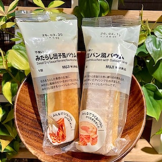 【南千里アネックス】みんなでつくるバウム、再入荷しました