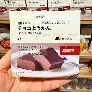 【南千里アネックス】いつもおいしい、もしもの備え。