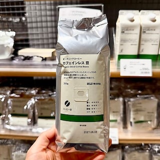 【南千里アネックス】カフェインレスコーヒー、味わってみませんか？