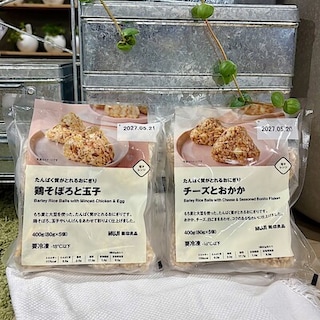 【南千里アネックス】栄養満点の冷凍おにぎりです！