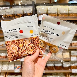 【南千里アネックス】『ぽち菓子』に新商品が出ました！