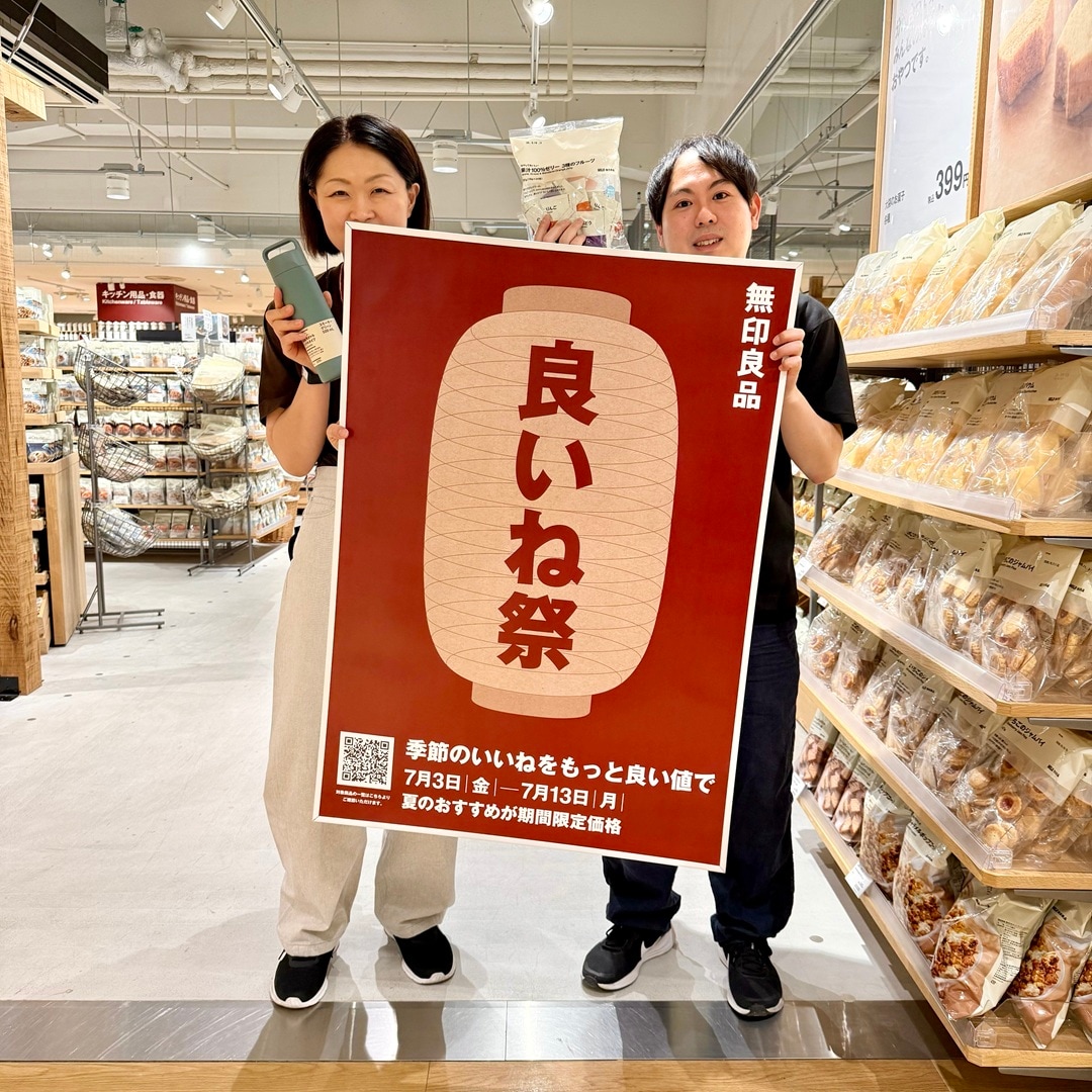 ポスター持った写真