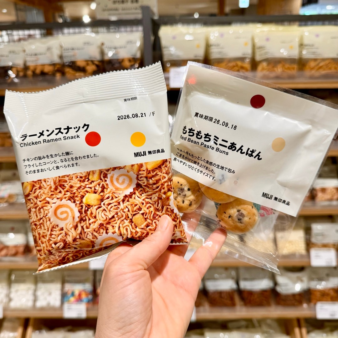 商品の写真