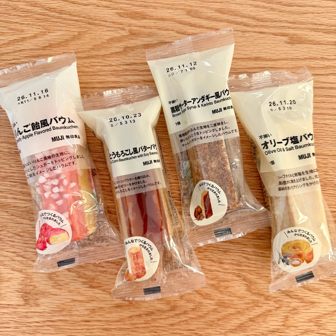 バウムの写真