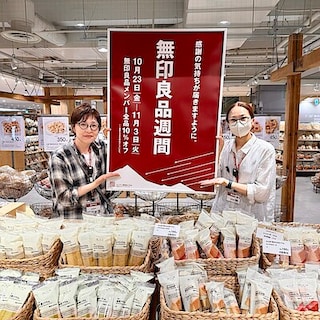 【南千里アネックス】『無印良品週間』開催中！スタッフおすすめ商品＜食品・キッチン用品編＞