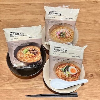 【南千里アネックス】からだが温まるラーメンが入荷しました！