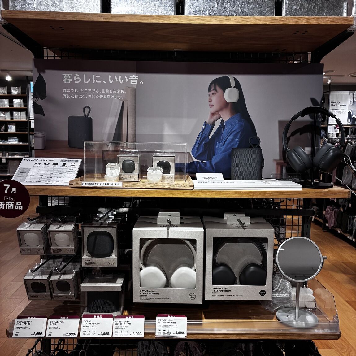 【南千里アネックス】新規商品のご紹介！モバイル関連商品各種